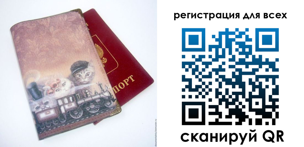 прописка поиск в Дрезне