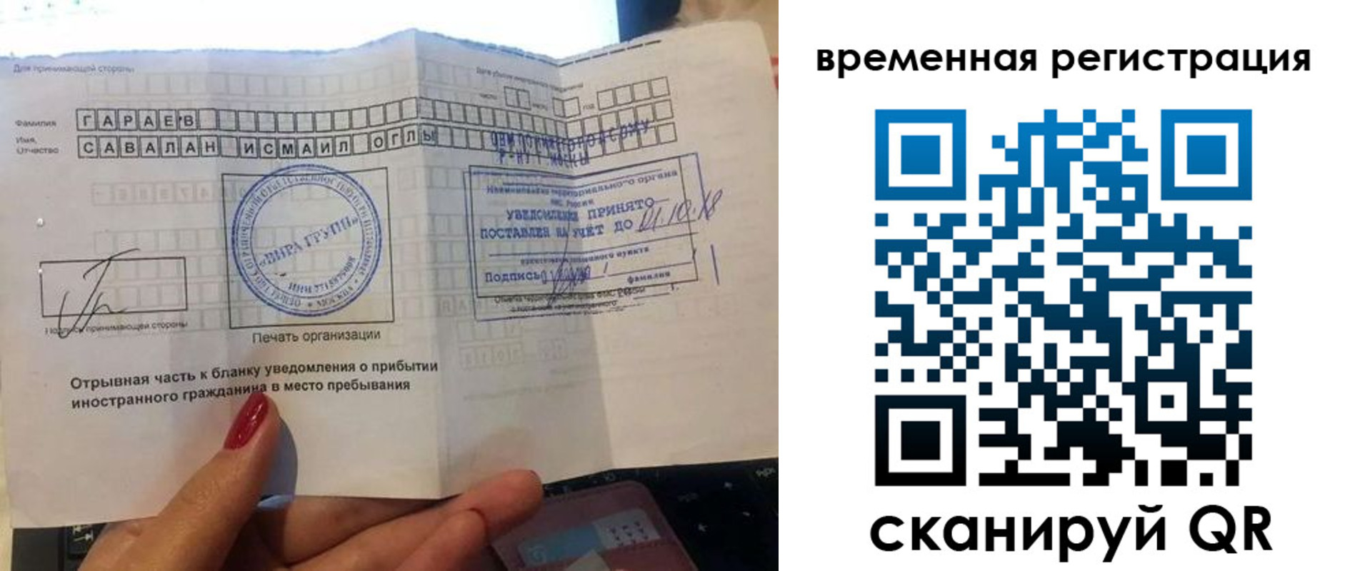 регистрация для школы в Дрезне
